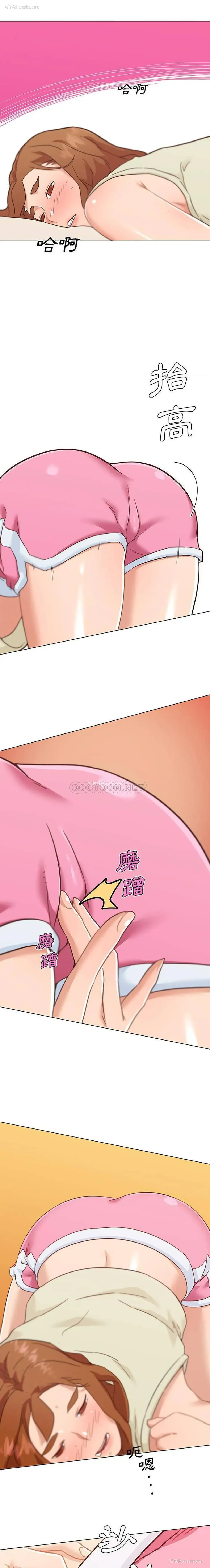 13P - 恋你如初恋