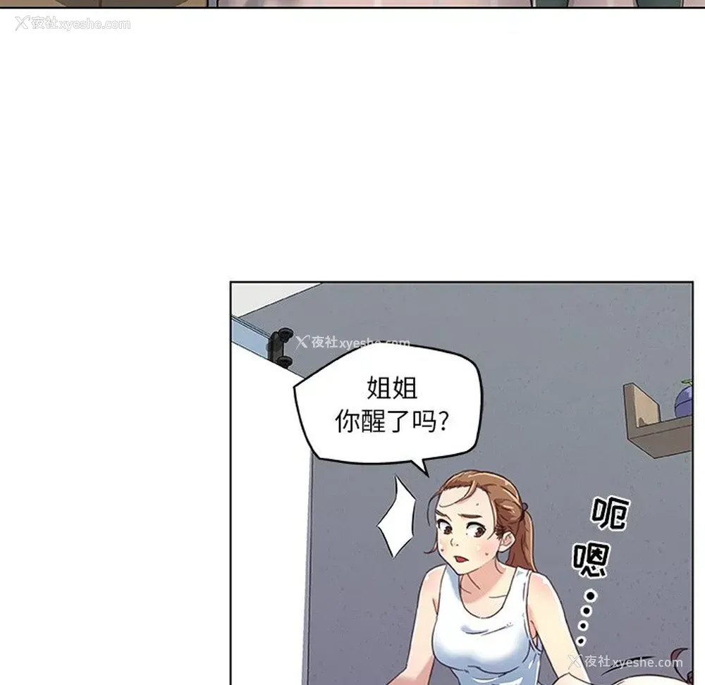 13P - 恋你如初恋