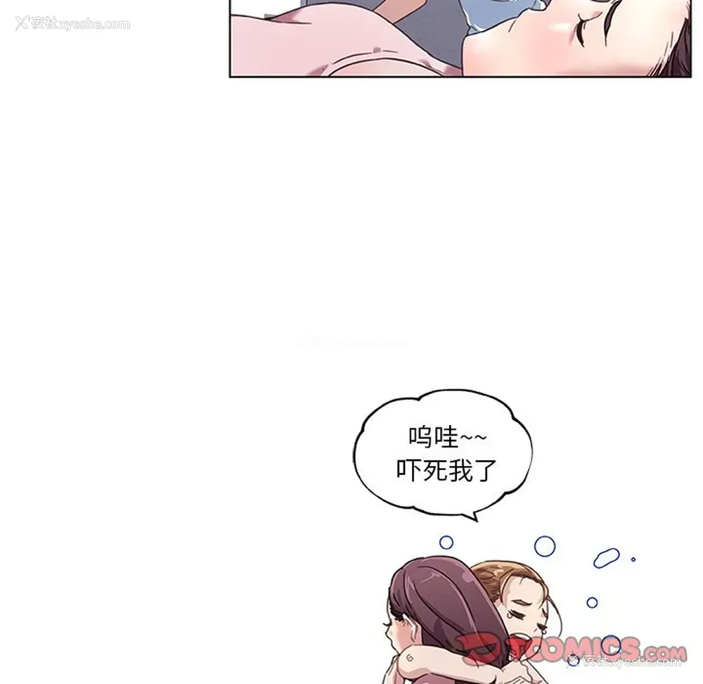 14P - 恋你如初恋