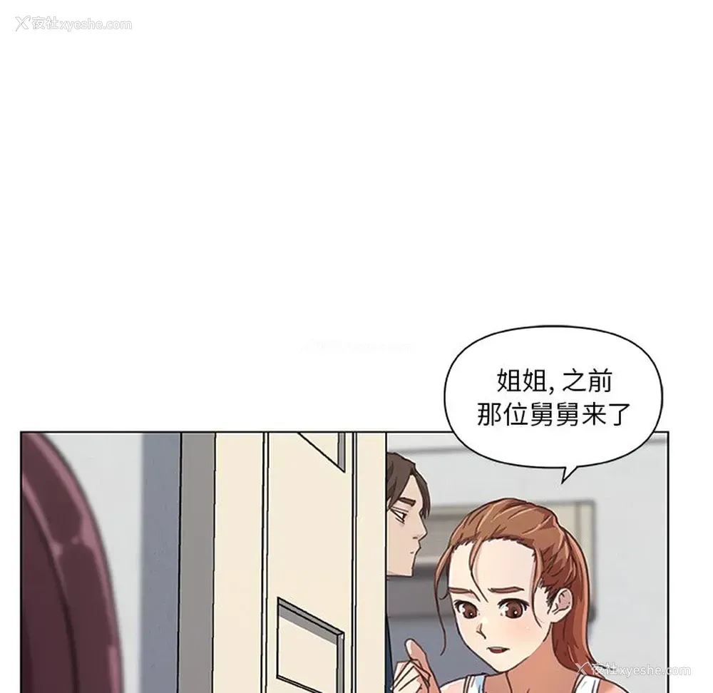20P - 恋你如初恋