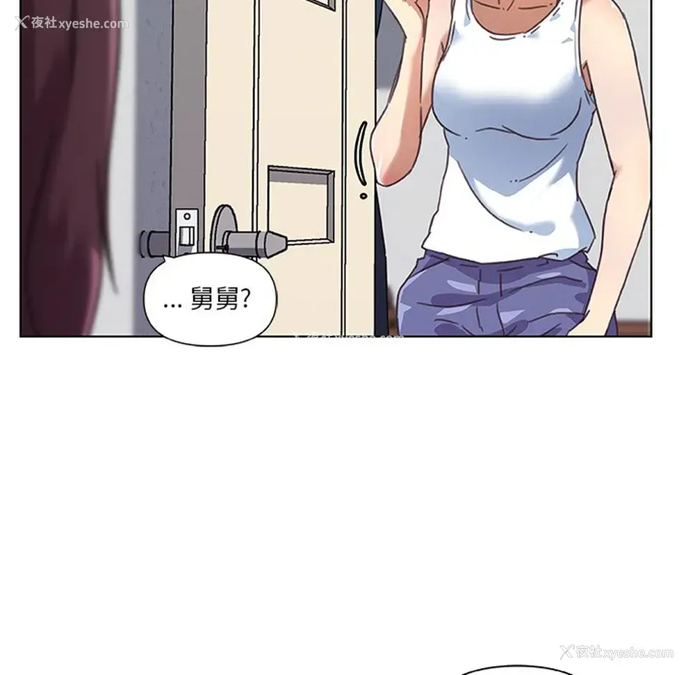 21P - 恋你如初恋