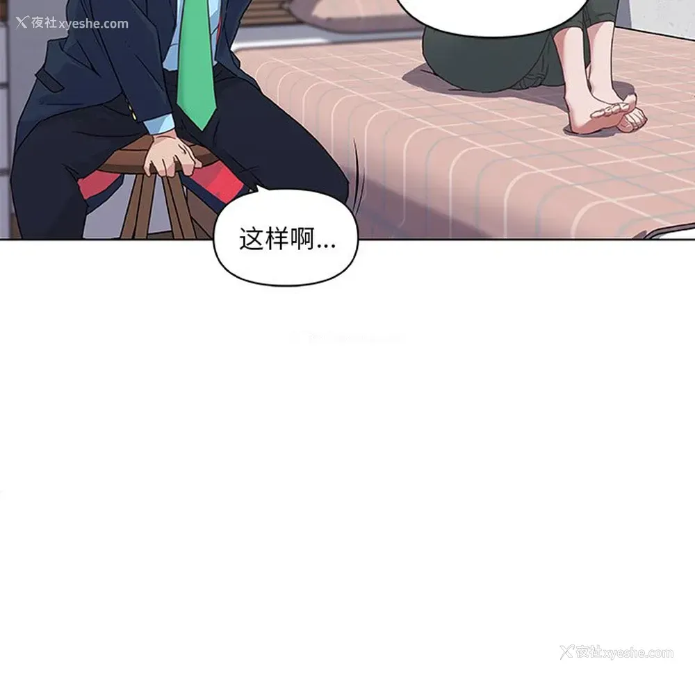 27P - 恋你如初恋