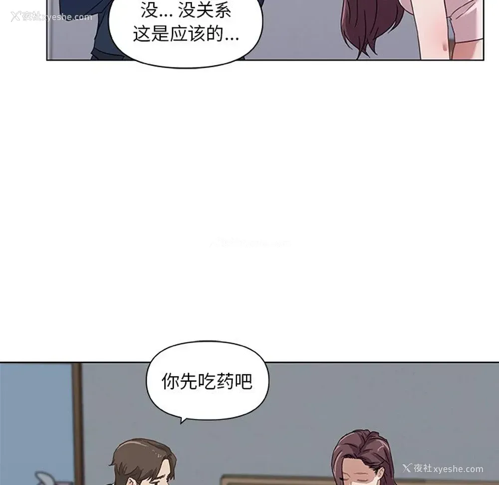 32P - 恋你如初恋