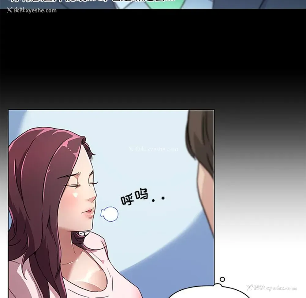 38P - 恋你如初恋