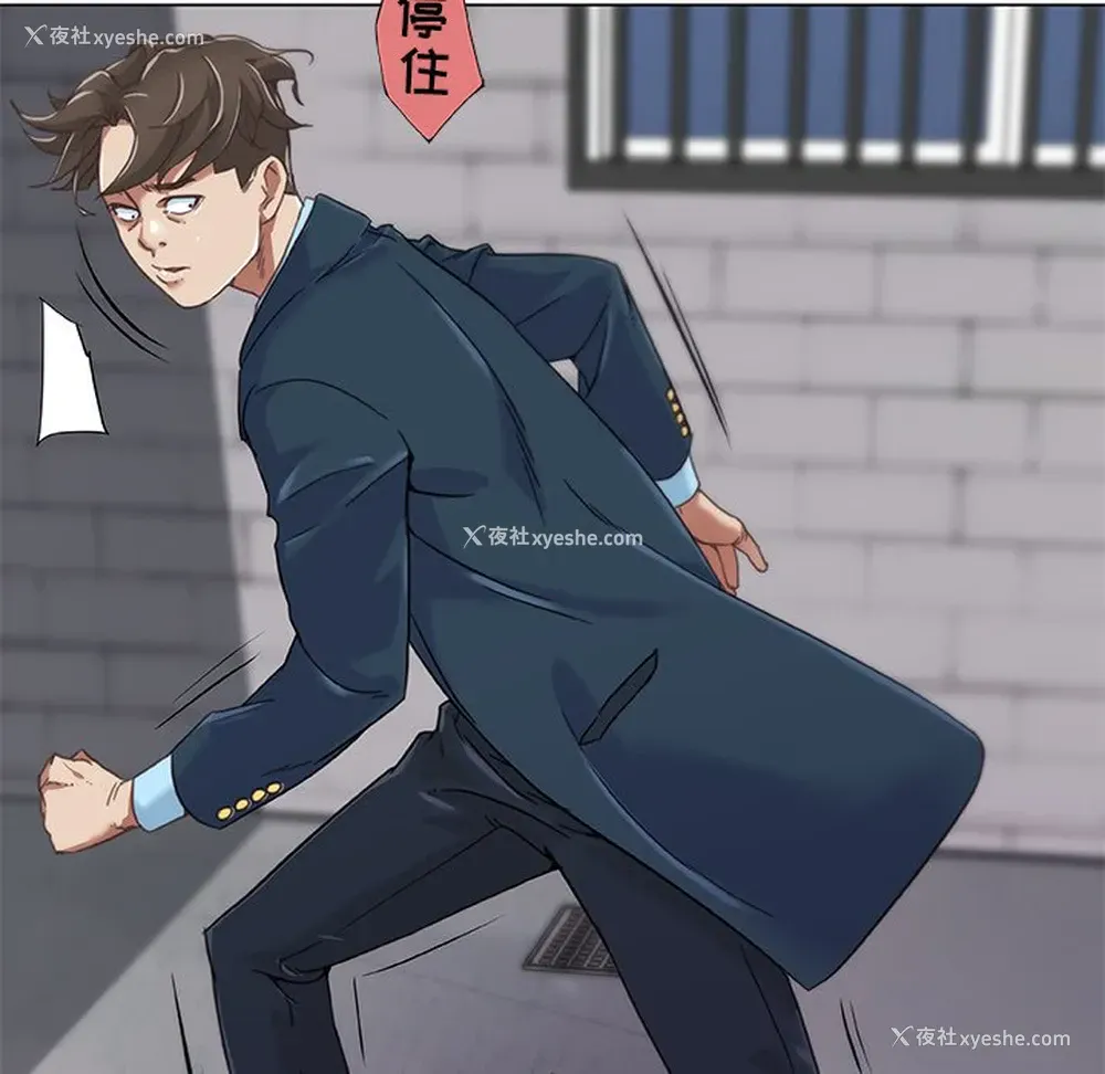 3P - 恋你如初恋