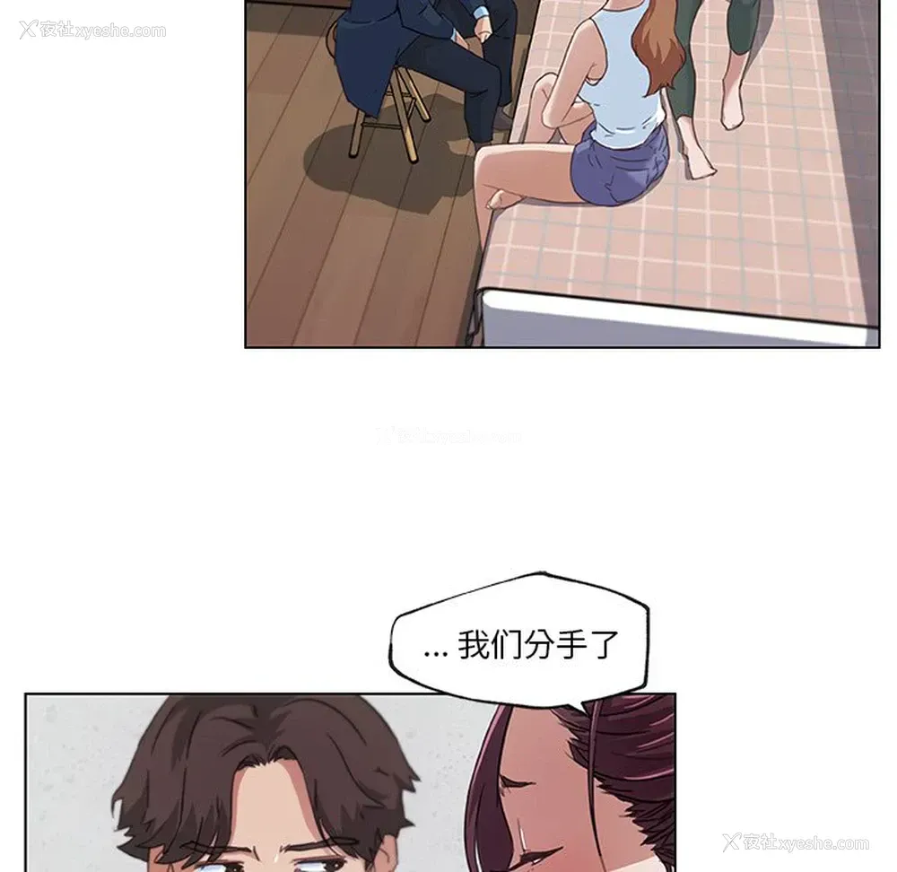 40P - 恋你如初恋