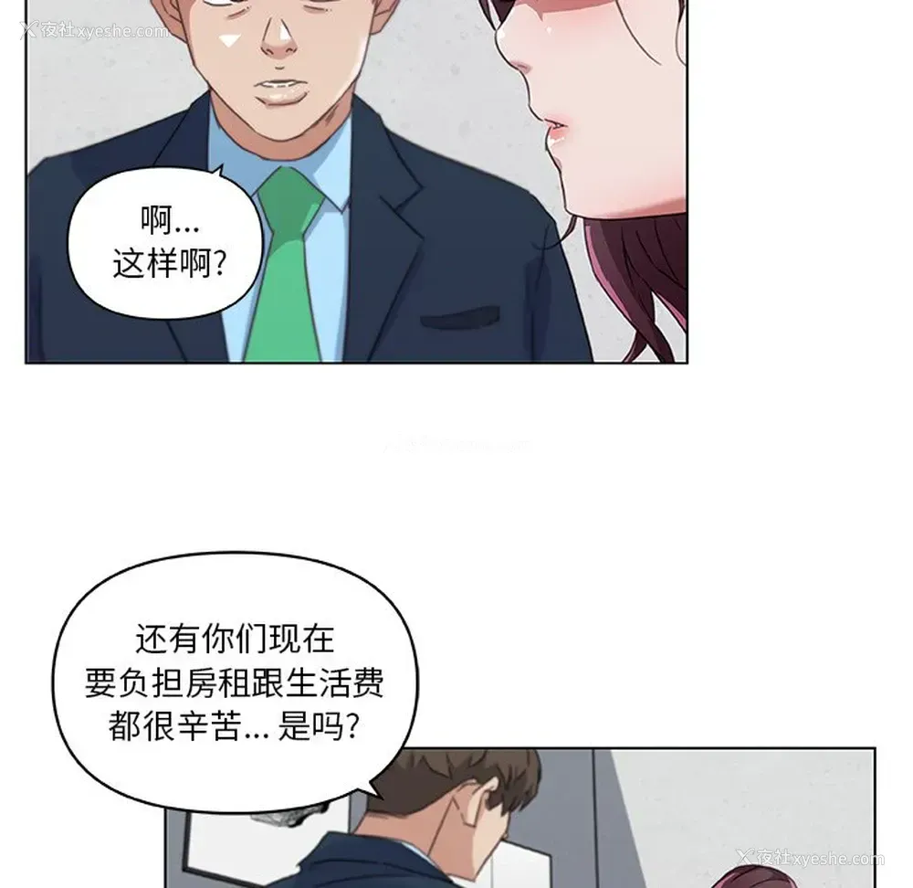 41P - 恋你如初恋