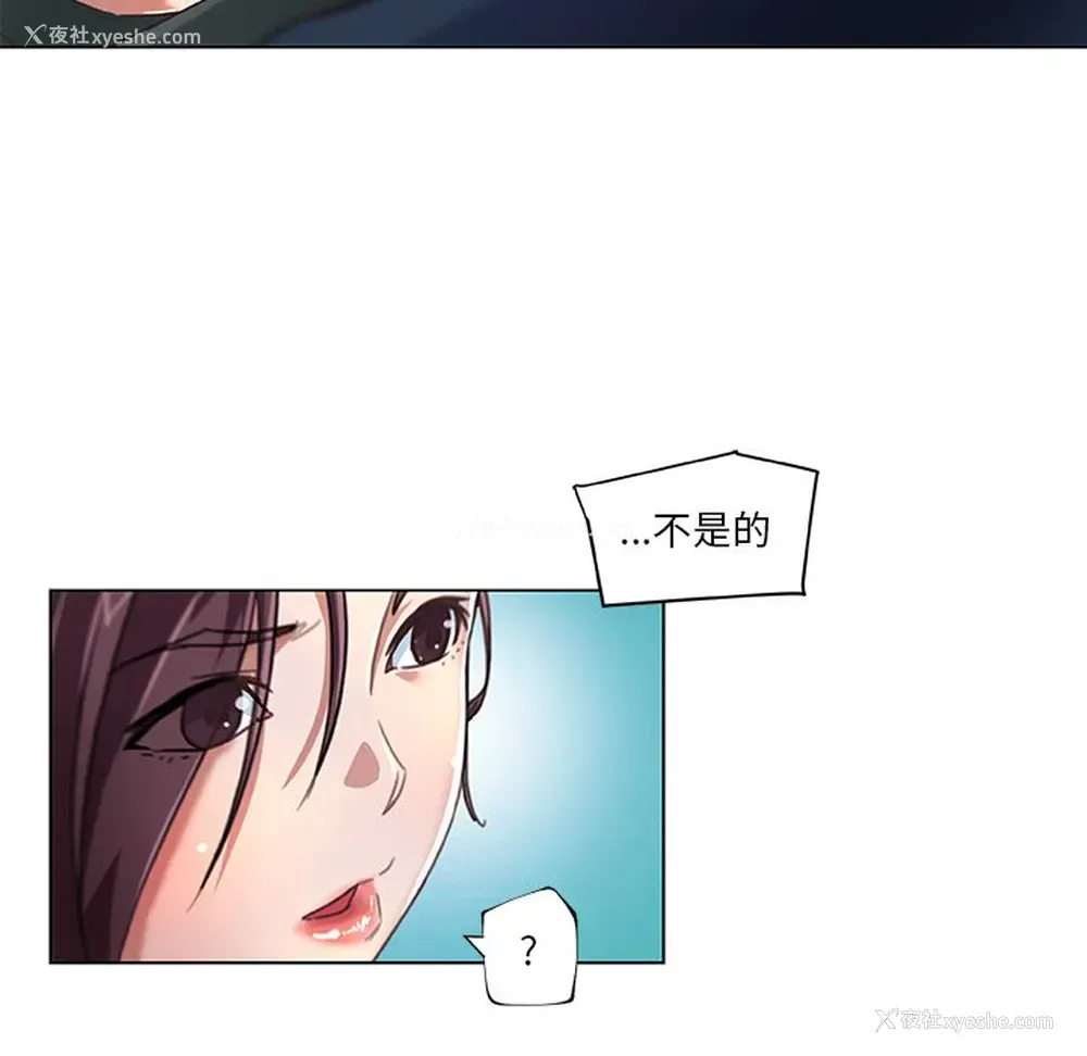 60P - 恋你如初恋