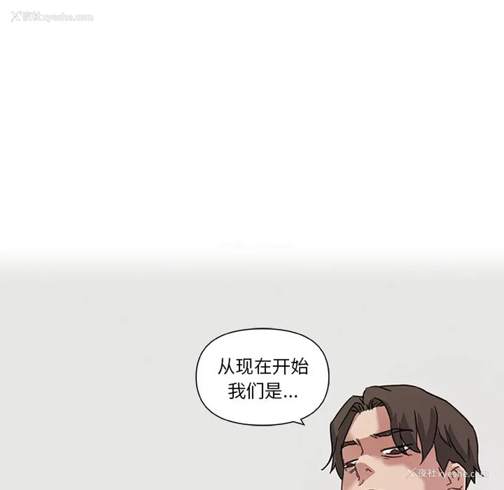 61P - 恋你如初恋