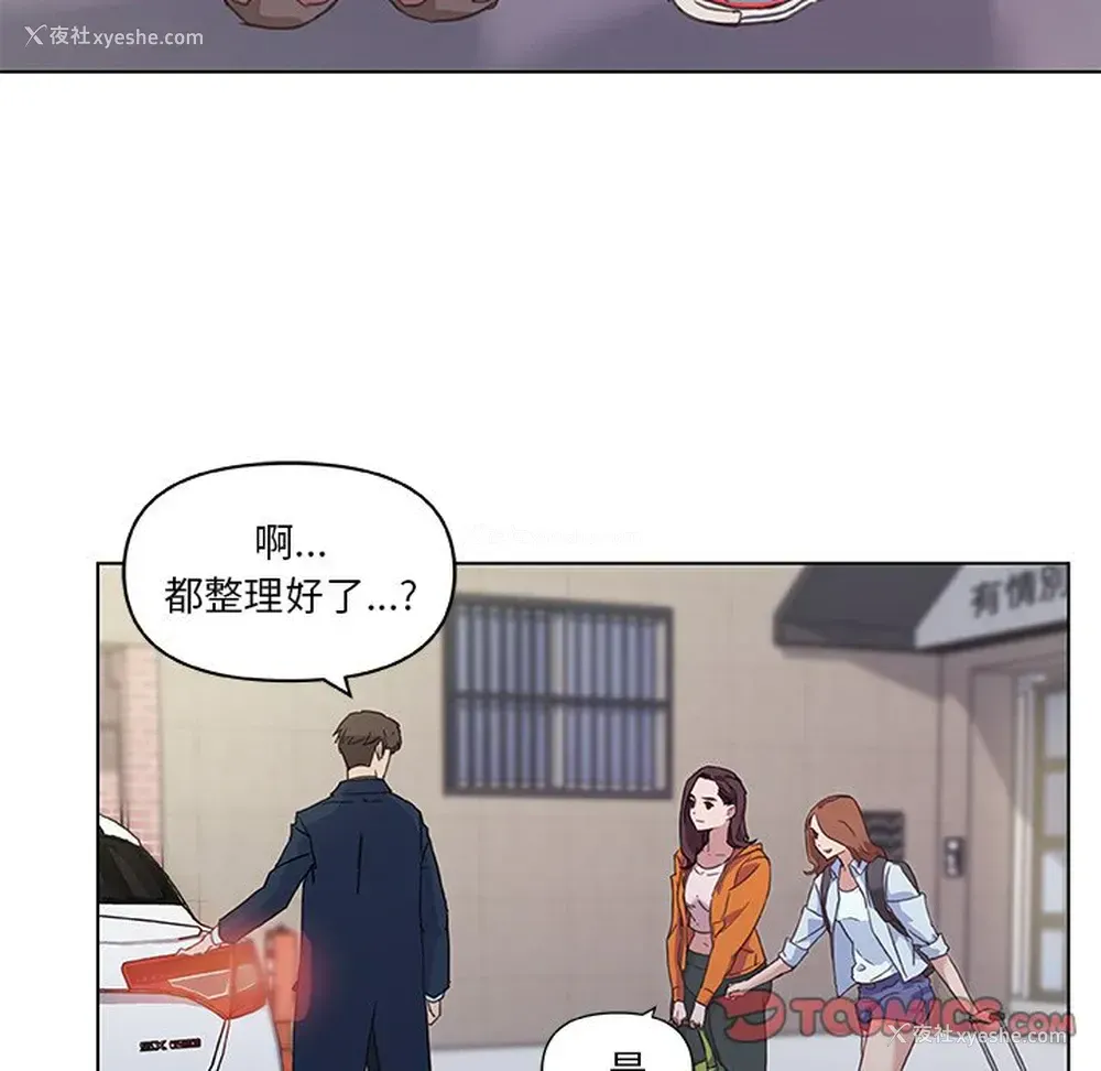 78P - 恋你如初恋