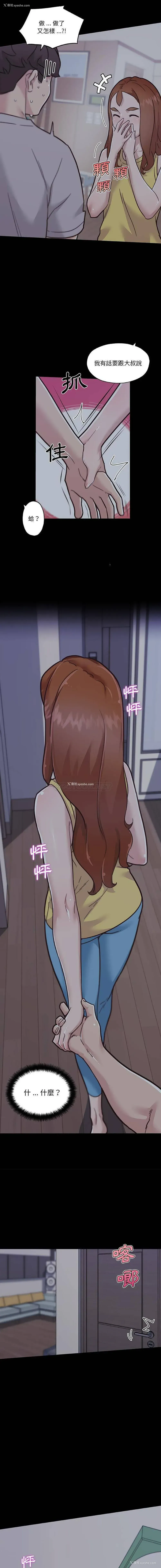 4P - 恋你如初恋