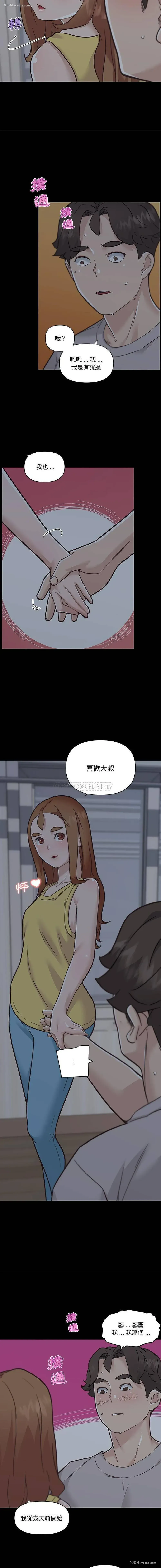 6P - 恋你如初恋