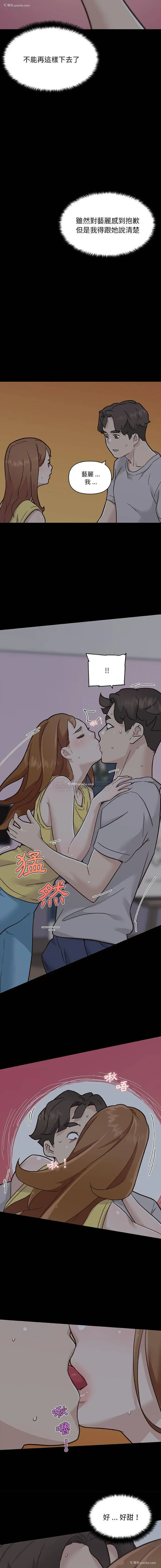 9P - 恋你如初恋