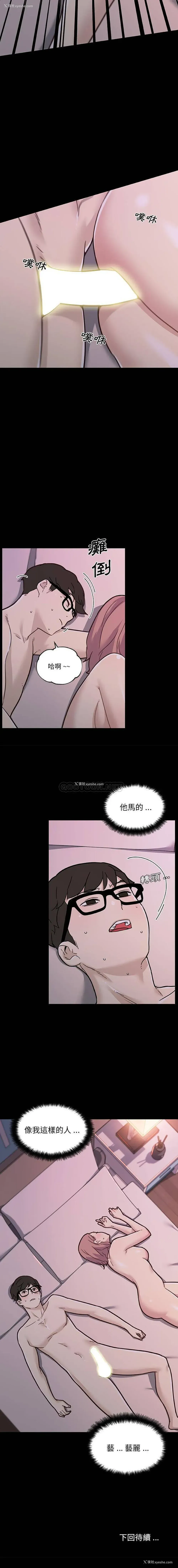 16P - 恋你如初恋
