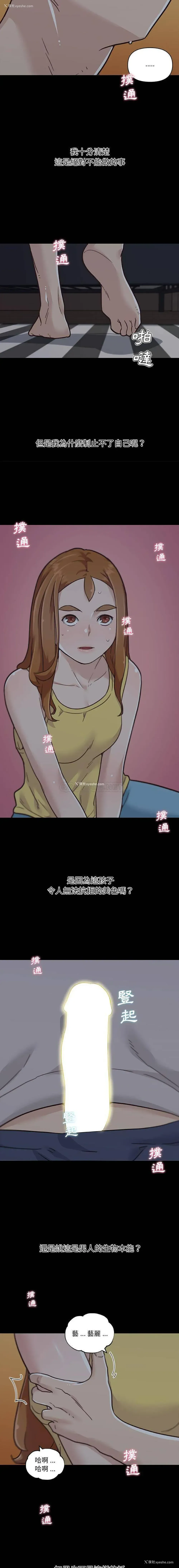 3P - 恋你如初恋