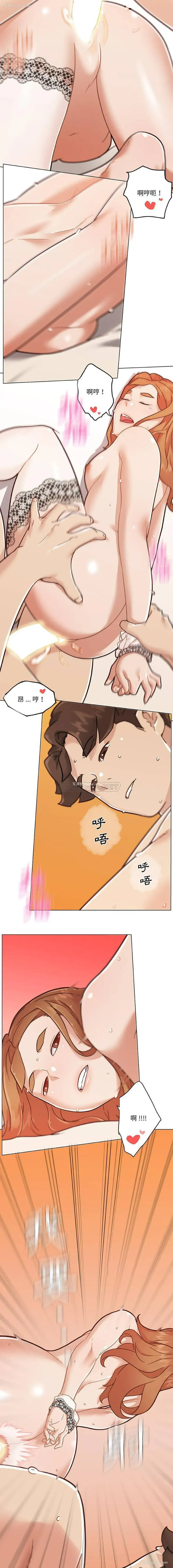 3P - 恋你如初恋