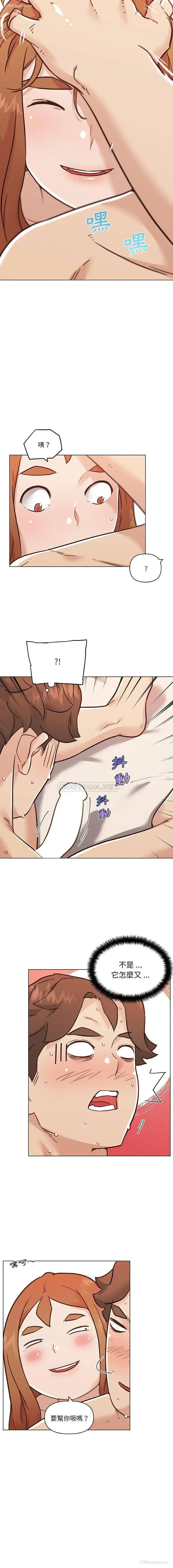 9P - 恋你如初恋