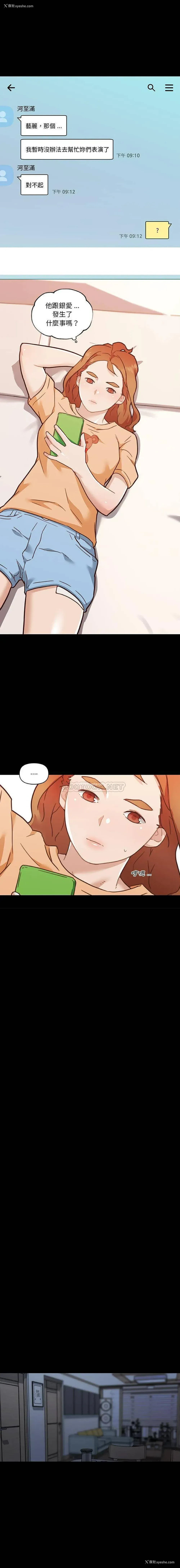 14P - 恋你如初恋