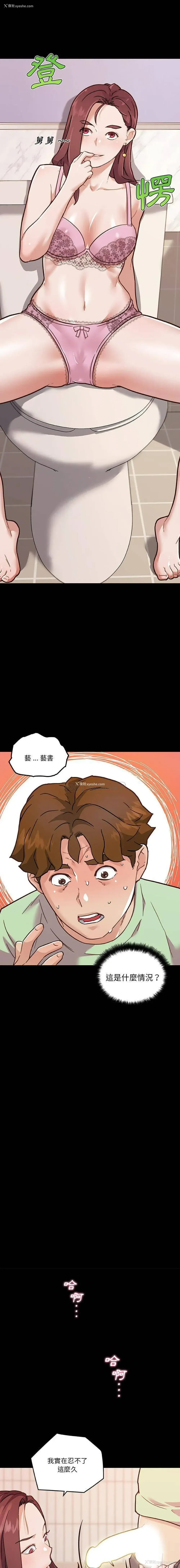 2P - 恋你如初恋