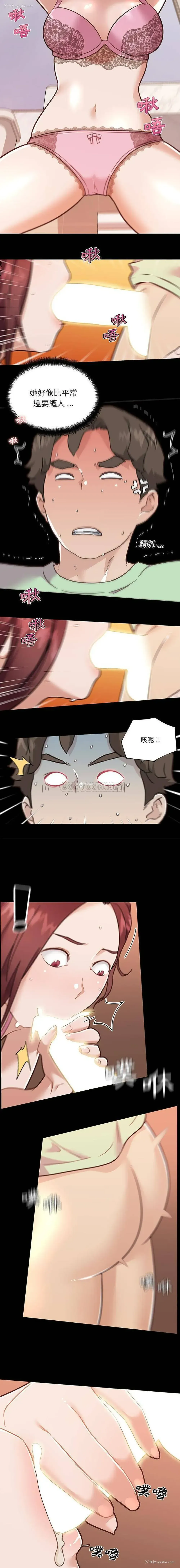 4P - 恋你如初恋