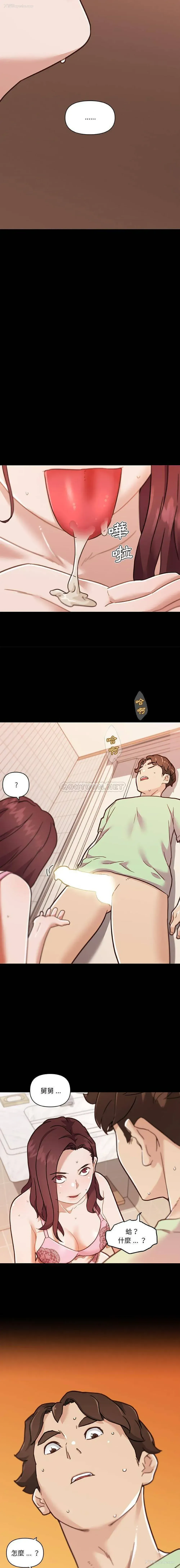 5P - 恋你如初恋