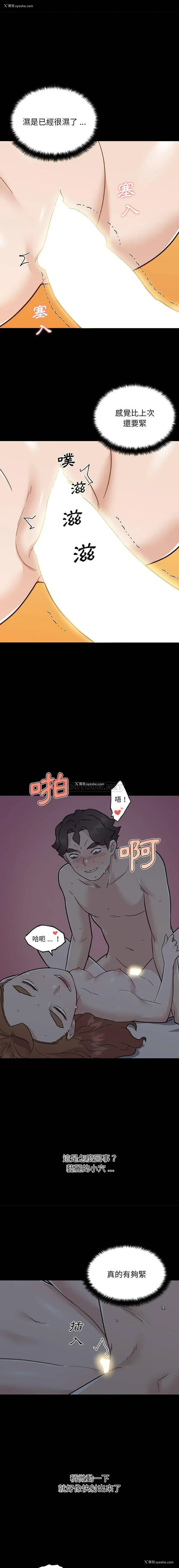 13P - 恋你如初恋