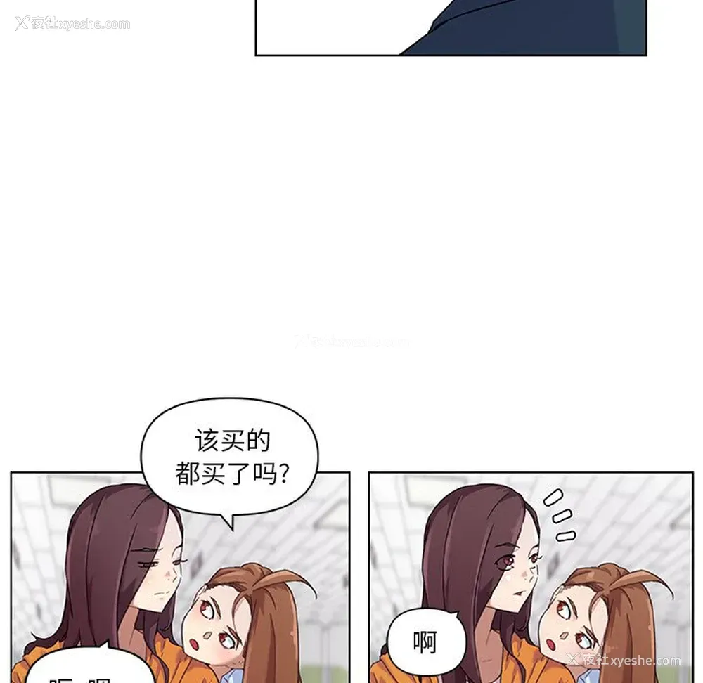 11P - 恋你如初恋