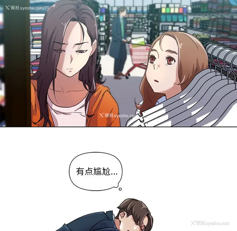 18P - 恋你如初恋