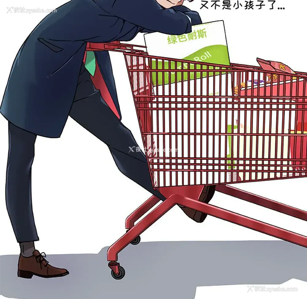 19P - 恋你如初恋