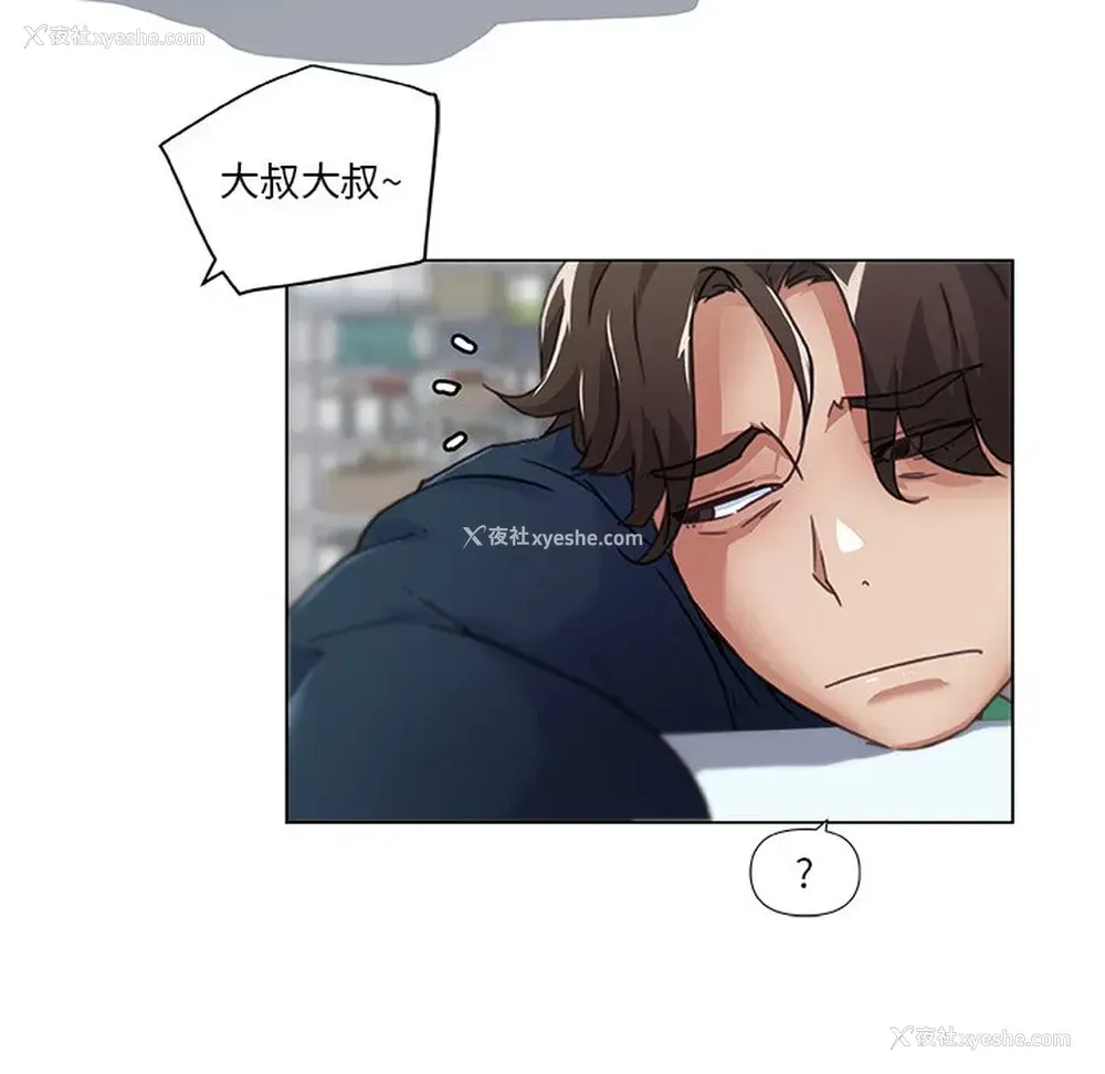 20P - 恋你如初恋
