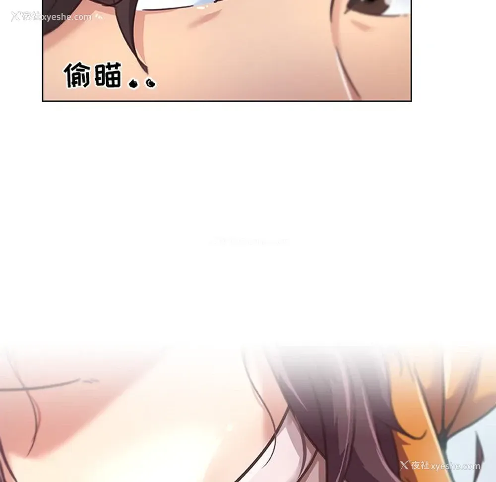 28P - 恋你如初恋