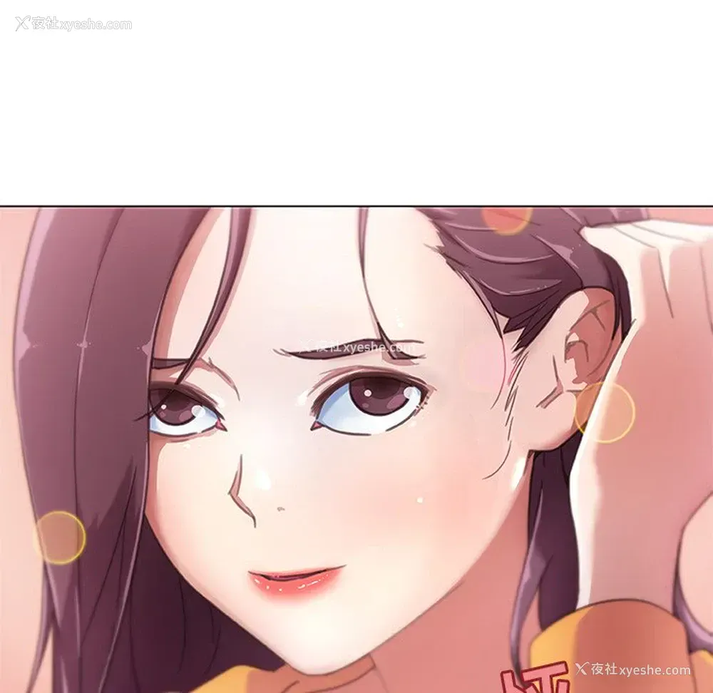 2P - 恋你如初恋