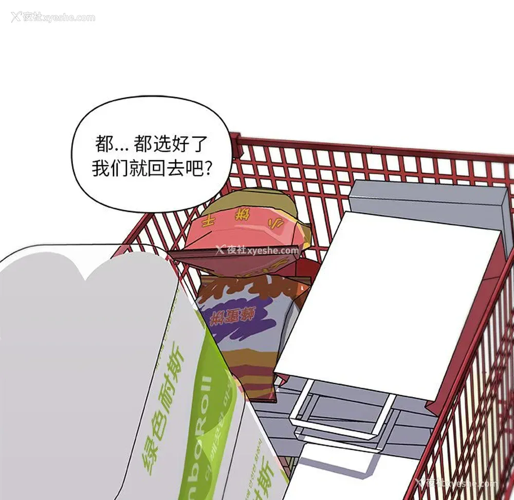 34P - 恋你如初恋