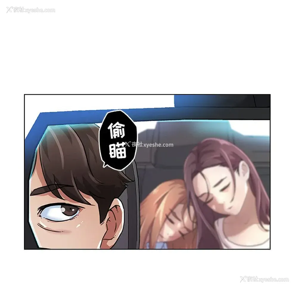 39P - 恋你如初恋