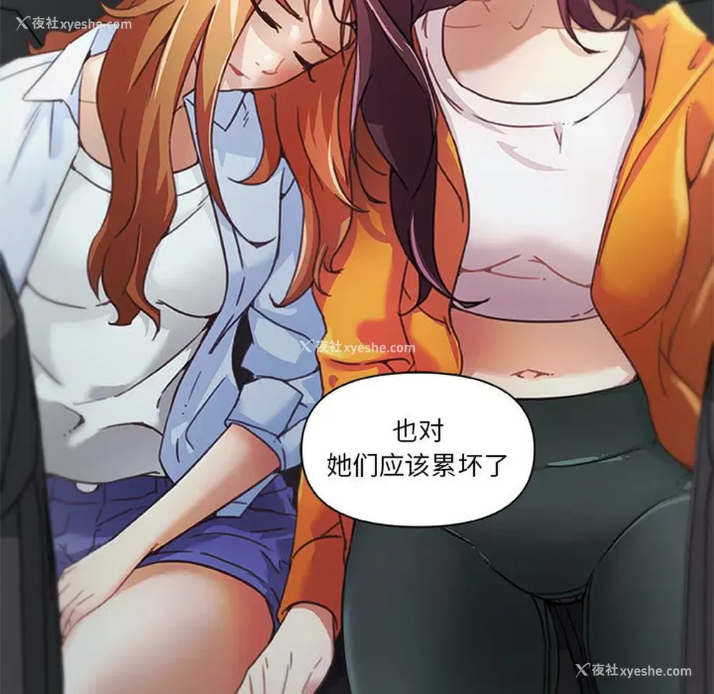 41P - 恋你如初恋