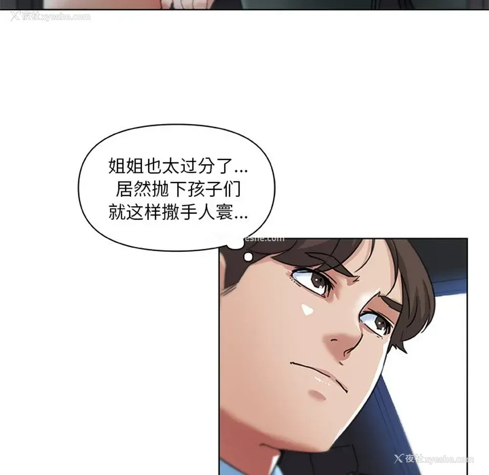 42P - 恋你如初恋