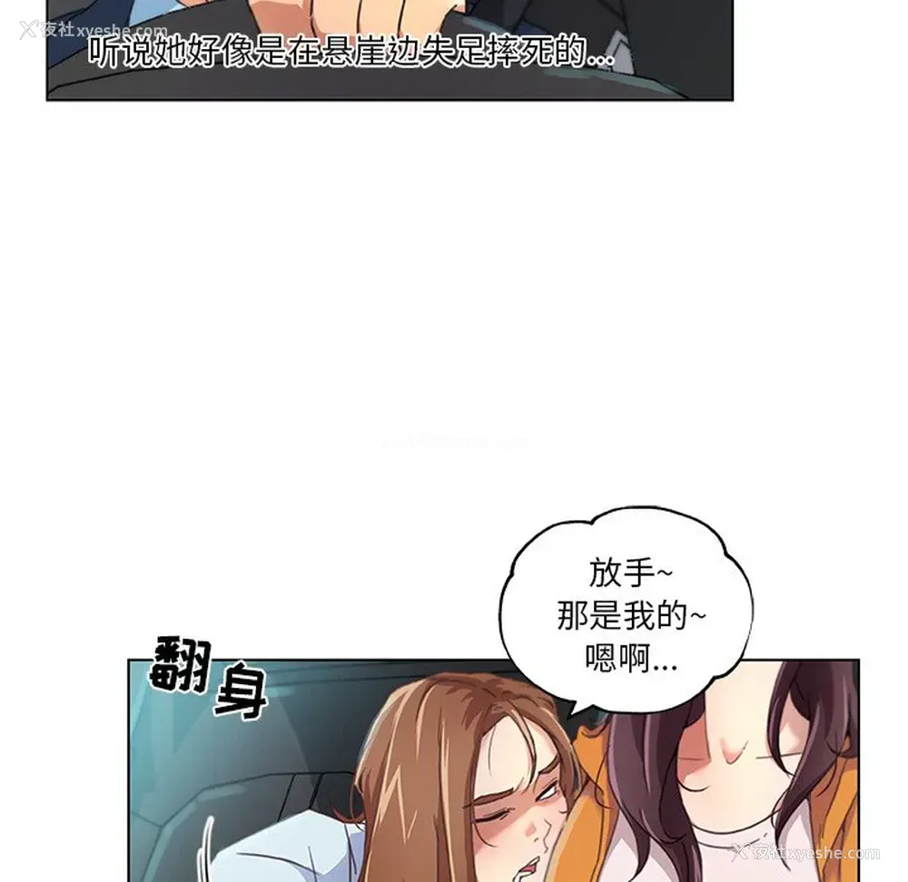 44P - 恋你如初恋