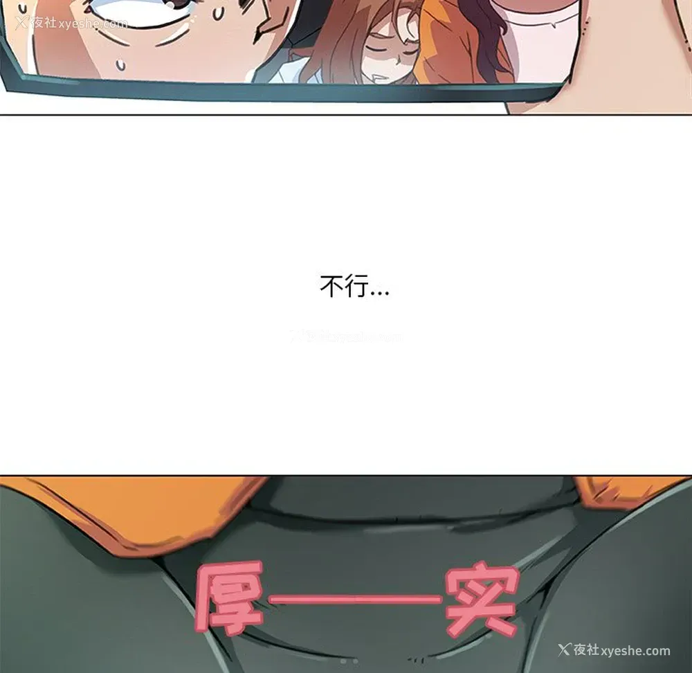 53P - 恋你如初恋