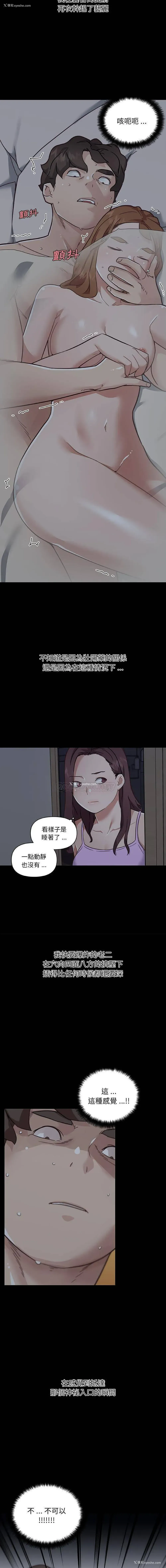 11P - 恋你如初恋