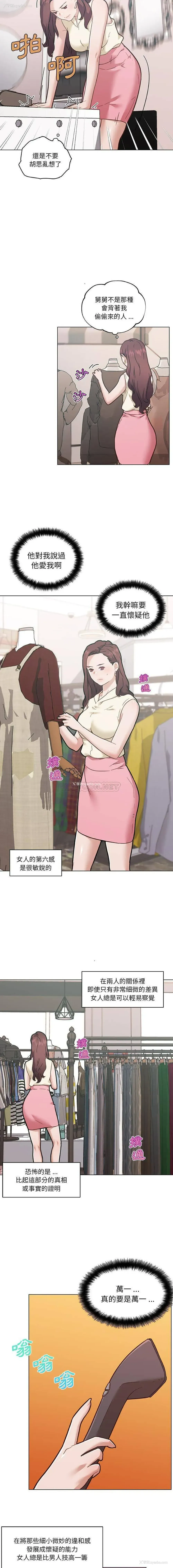 5P - 恋你如初恋