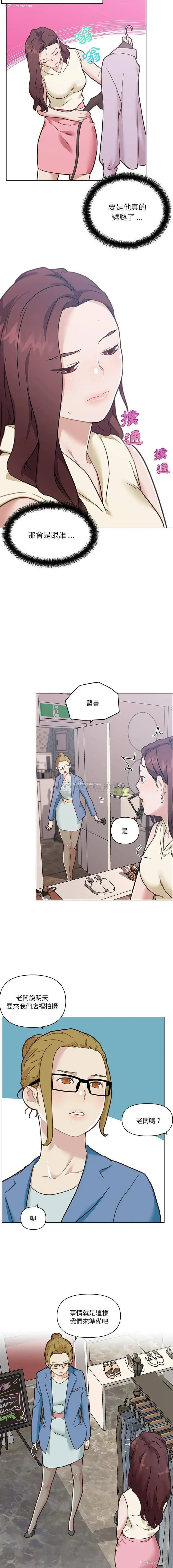 6P - 恋你如初恋