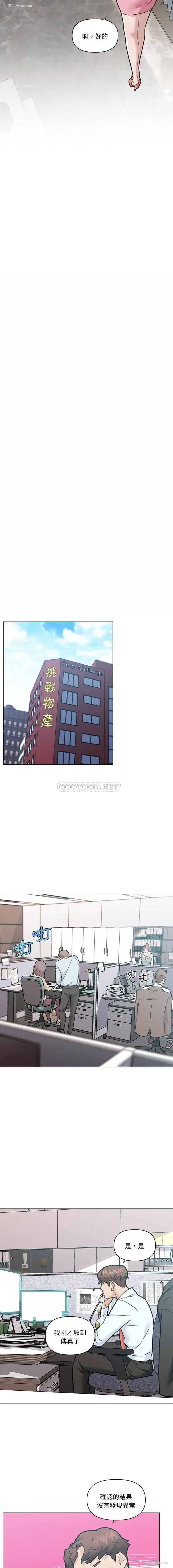 7P - 恋你如初恋