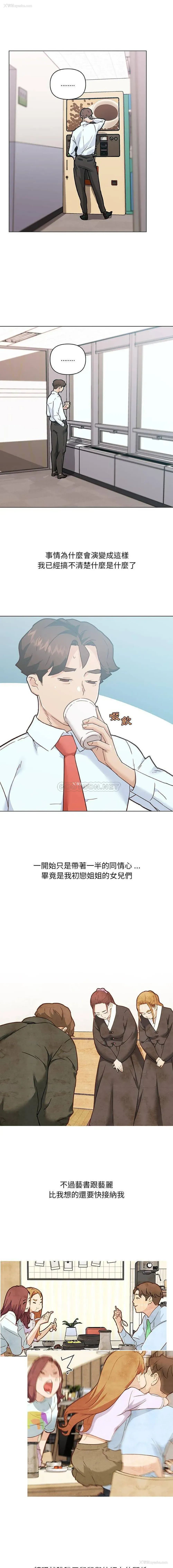 9P - 恋你如初恋