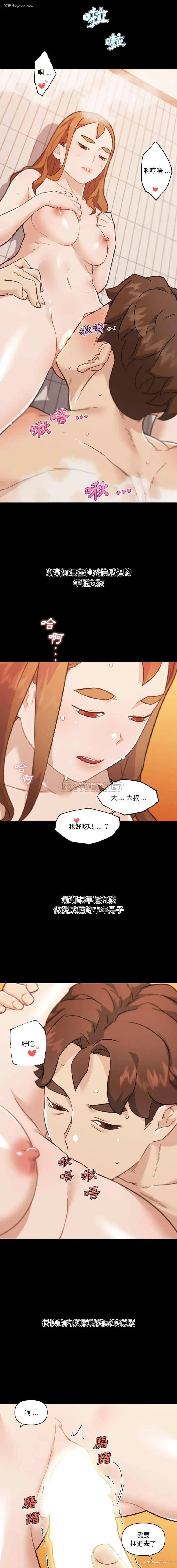 3P - 恋你如初恋