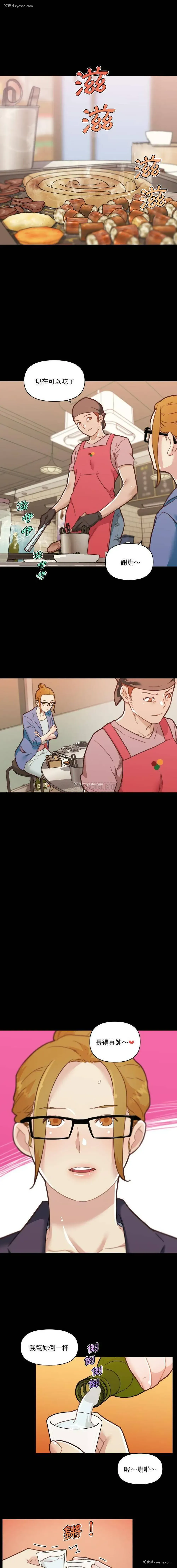 5P - 恋你如初恋