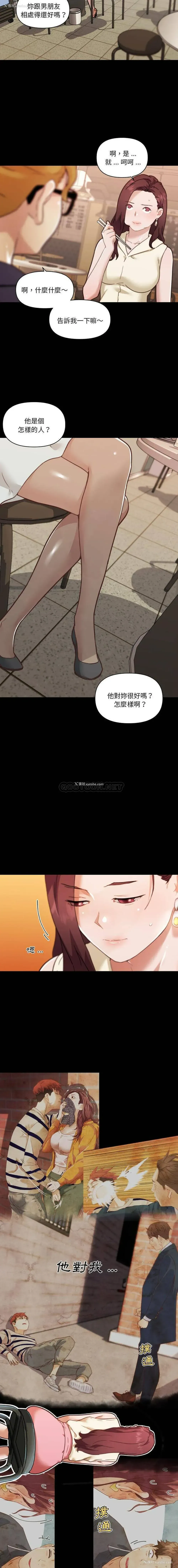 7P - 恋你如初恋
