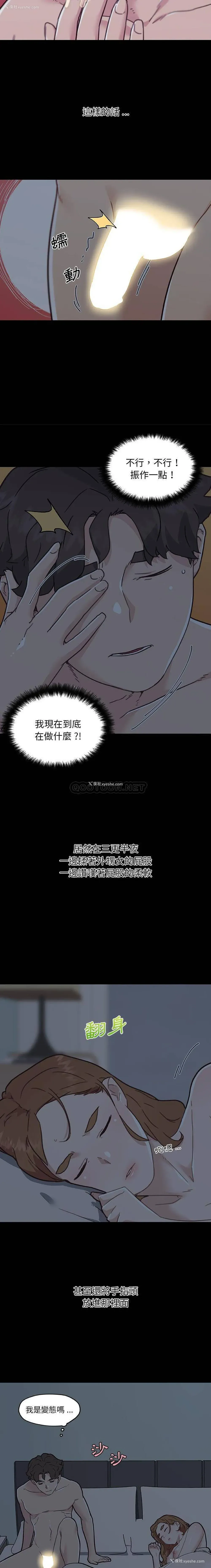 10P - 恋你如初恋