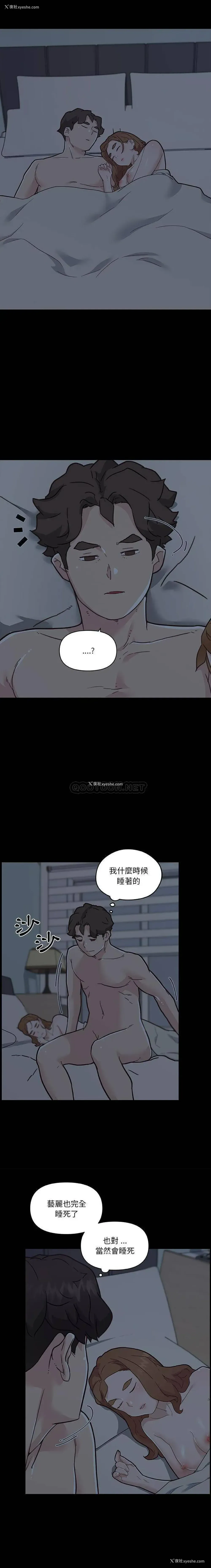 4P - 恋你如初恋