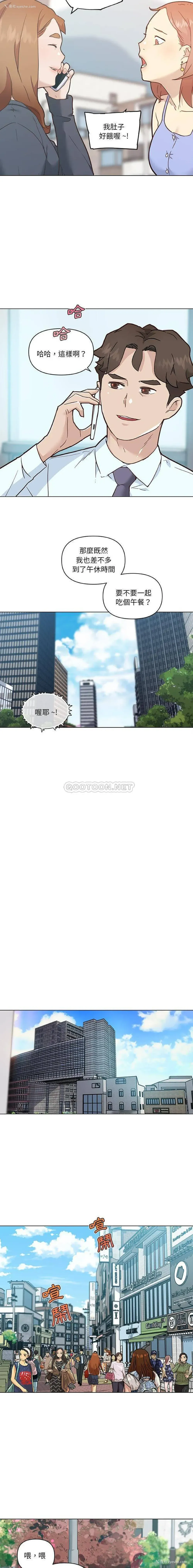 2P - 恋你如初恋