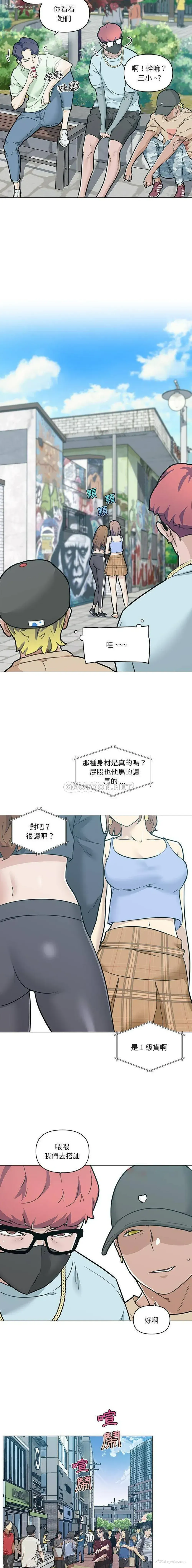3P - 恋你如初恋